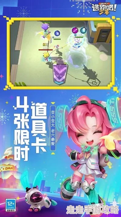逃跑吧少年SS17赛季倒计时：详细解析SS17赛季具体结束时间预告