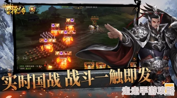 《小小曹操传》深度解析：武将灵装特色与搭配策略全面介绍