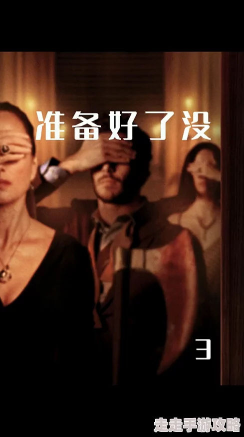 新婚夜被强伦电影：警方已介入调查，受害者提供证据，案件引发社会广泛关注与讨论