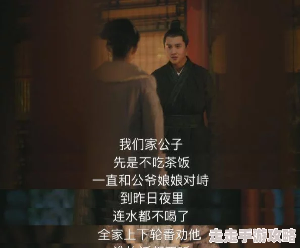 新婚夜被强伦电影：警方已介入调查，受害者提供证据，案件引发社会广泛关注与讨论