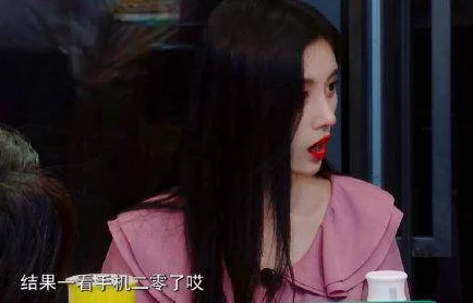 鞠婧祎被？到喷水＊视，现场气氛热烈，引发粉丝热议与关注，网友纷纷评论其表现