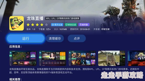 美女免费污网站在线播放：最新进展揭示了平台内容更新与用户体验提升的多项新措施，吸引更多观众关注