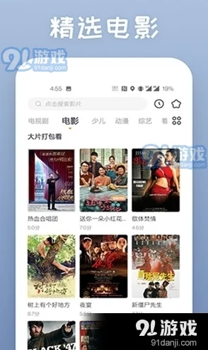 美女免费污网站在线播放：最新进展揭示了平台内容更新与用户体验提升的多项新措施，吸引更多观众关注