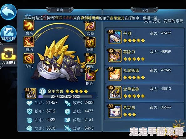 《小小曹操传》深度解析：武将魂化系统与进阶路径全介绍
