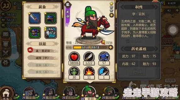 《小小曹操传》深度解析：武将魂化系统与进阶路径全介绍