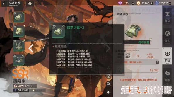 全面解析《龙族卡塞尔之门》游戏中体力值的高效获取方法与技巧