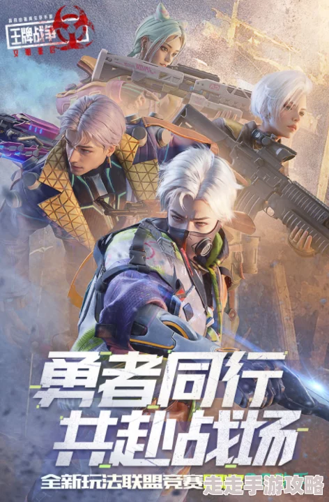 2024年必玩！精选免费手机射击游戏推荐，最新排行榜TOP榜单