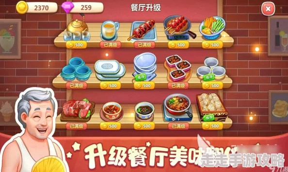 2024年必玩的摊煎饼游戏合集：全面介绍多款热门有趣的摊煎饼小游戏