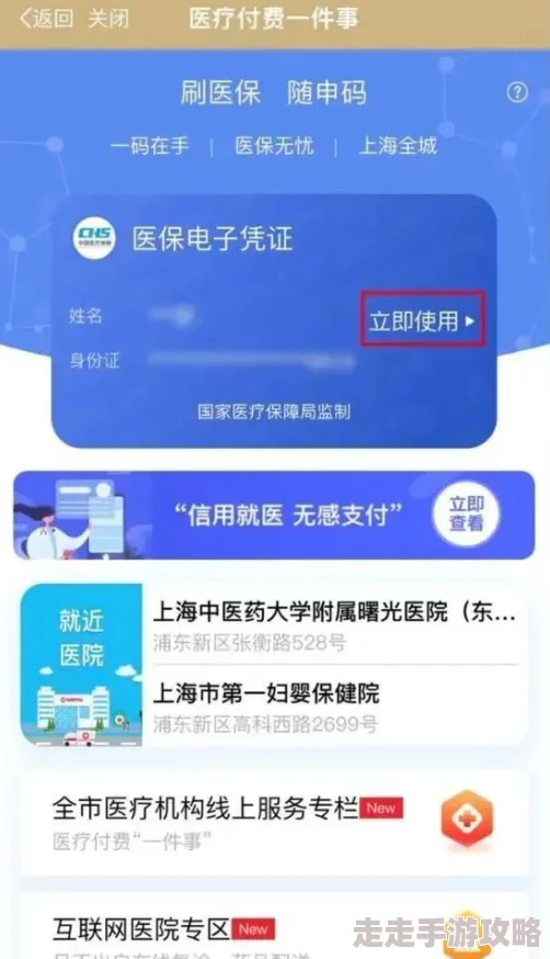中国一卡二卡三卡在线播放不卡：全新升级的流媒体服务引爆观众热潮，畅享高清视频体验不再等待！