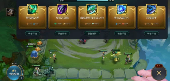 金铲铲之战：中娅悖论装备分配策略，哪位英雄使用效果最佳？