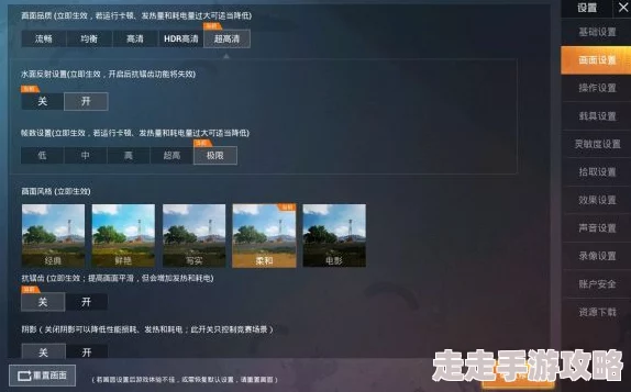 和平精英游戏安卓系统与苹果iOS系统玩家能否实现跨平台一起玩？