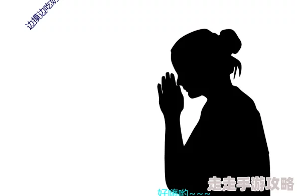 边摸边吃奶边做爽视频日本：最新动态显示该类视频在社交平台上引发热议，相关内容的监管也逐渐加强