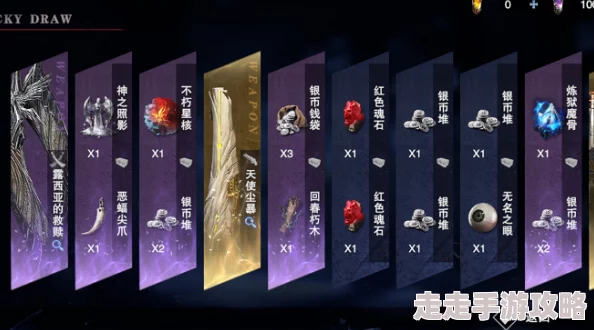 归途24小时：高效通关武器选择建议与策略指南详解