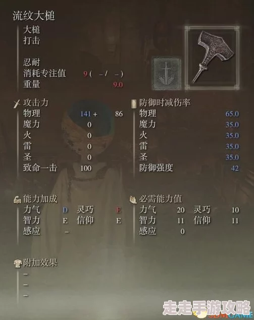 归途24小时：高效通关武器选择建议与策略指南详解