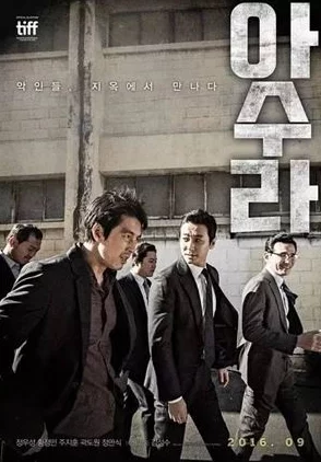 韩国19禁电影推荐资源：最新热门影片及观看渠道一览，带你领略不一样的影视体验与精彩剧情