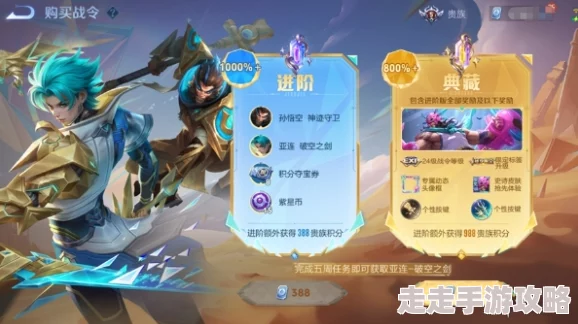王者荣耀亚连新皮肤破空之剑：详细特效介绍与震撼视觉体验解析