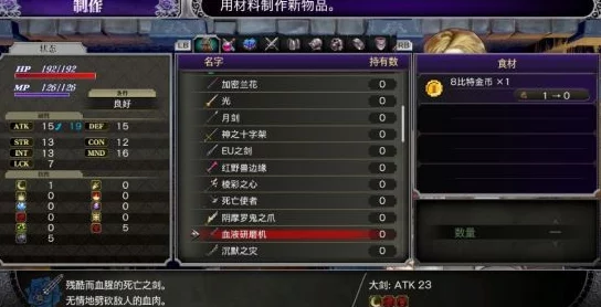夜族崛起：暗银武器获取攻略详解，掌握方法轻松解锁强力装备