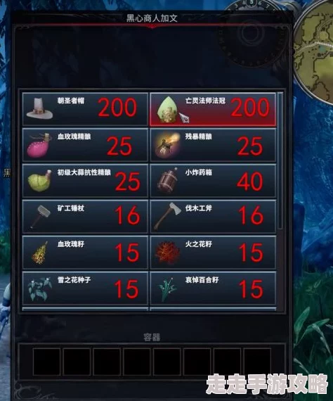 夜族崛起：暗银武器获取攻略详解，掌握方法轻松解锁强力装备