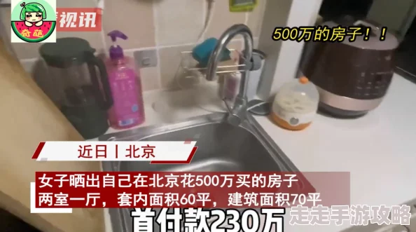 男生揉女生胸漫画动态图：近期网络上相关内容引发热议，讨论性别平等与尊重的重要性