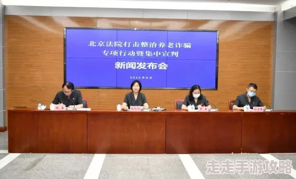 热心的朝阳群众51cg4fun：揭露网络诈骗新手法，保护市民财产安全引发广泛关注！