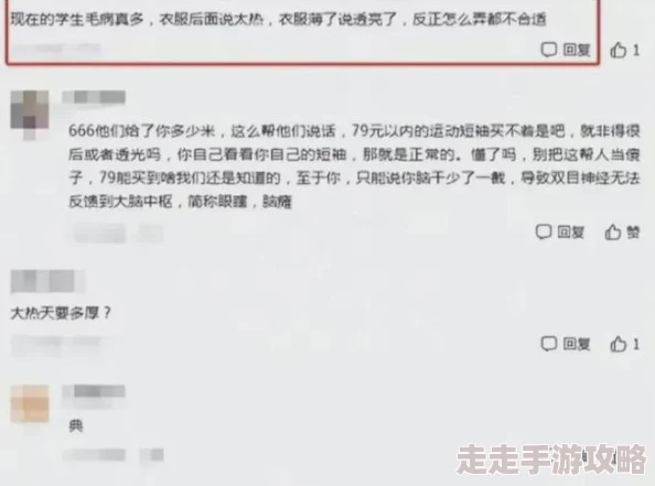 国产无套露脸大学生视频引发热议，网友纷纷表达对隐私和道德的看法，认为应加强对青少年的保护