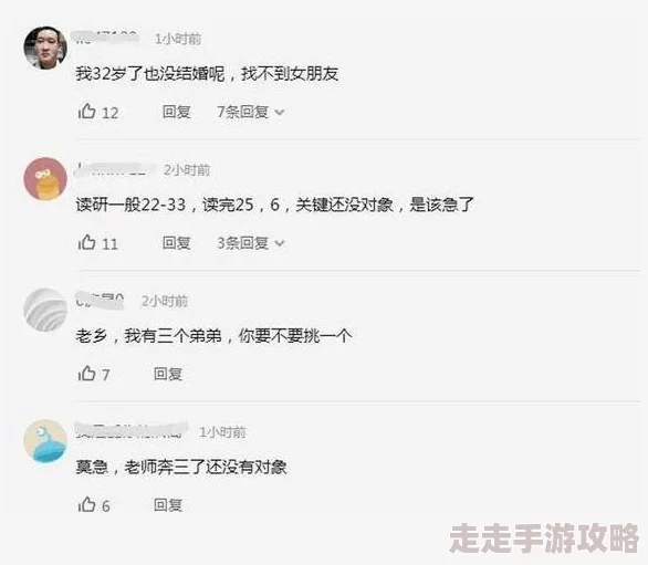 摸老师下面＂事件调查结果公布，涉事学生或将受到严肃处理