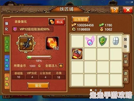 弹弹堂武器装备全面强化指南：掌握高效强化技巧与攻略秘籍