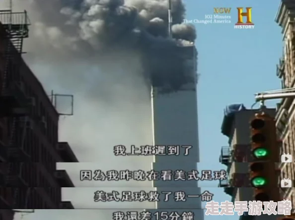 黑料红领巾报911在线：最新动态揭示了事件背后的真相与影响，引发广泛关注与讨论