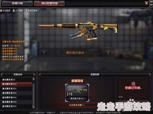 CF游戏挑战模式热门武器排行榜：全面解析哪些枪械最强势
