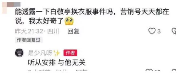 淫品色：揭露暗藏在网络深处的色情产业链，触目惊心的真相曝光！