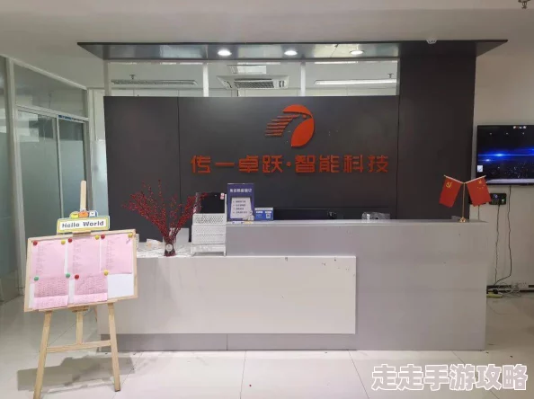 亚洲第一a亚洲：最新动态显示该地区在科技创新和经济发展方面持续领先，吸引了全球投资者的关注与参与