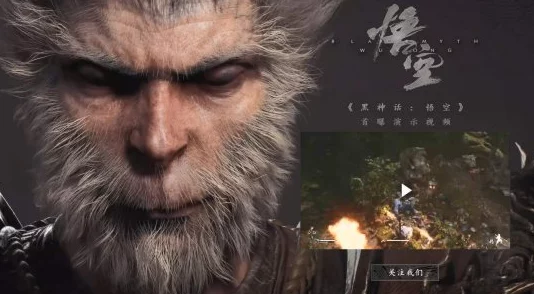 探索《黑神话：悟空》蝜蝂怪物栖息地，揭秘斯哈哩国地理位置详细介绍