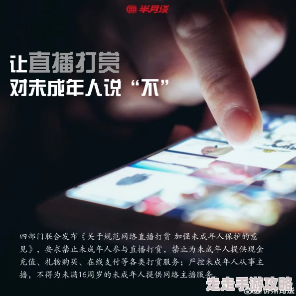 视频在线观看污引发网友热议，许多人认为这类内容影响青少年身心健康，呼吁加强监管与引导