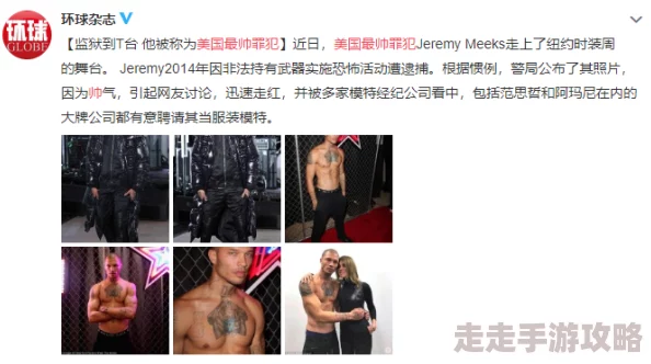 黄色毛片儿：网友对这一现象的看法各异，认为其影响社会风气，也有人表示这是个人选择的问题