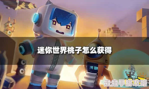 迷你世界探索指南：揭秘空岛神殿的具体位置与详细介绍