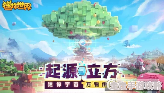 迷你世界探索指南：揭秘空岛神殿的具体位置与详细介绍
