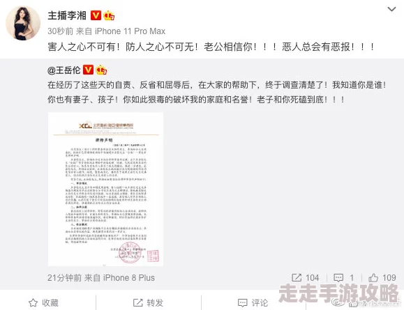 美女逼逼视频引发热议，网友纷纷讨论其内容与影响，相关平台也开始加强审核措施以应对争议