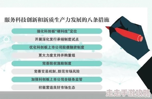香港特级毛片：最新进展显示政府将加强对特定行业的监管措施以应对市场变化与挑战