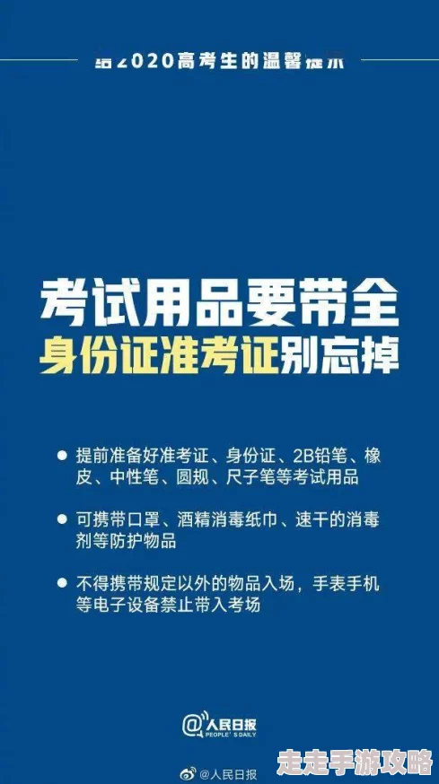 黄色叼嗨片：最新研究揭示其对心理健康的潜在影响与使用风险，专家呼吁加强监管和公众教育