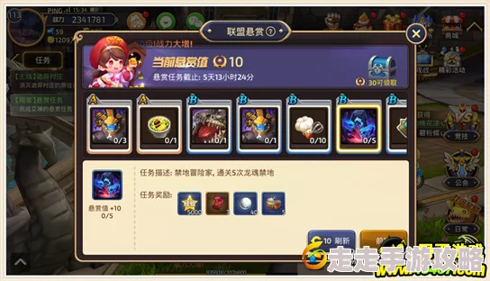 伊洛纳纳樱之章任务全解析：高效完成攻略与技巧指南