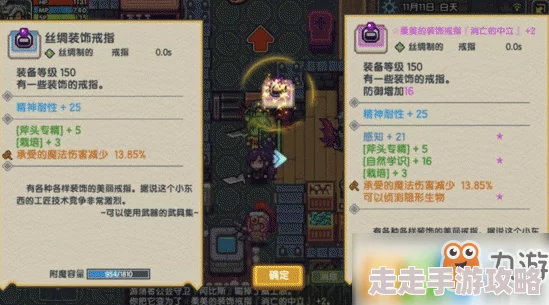 伊洛纳纳樱之章任务全解析：高效完成攻略与技巧指南