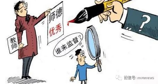 荡公乱妇午夜：许多网友对此事件表示震惊，认为社会风气亟需改善，同时也对相关责任人提出了严厉的批评