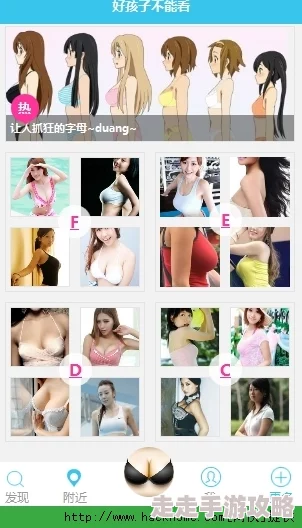 美女的胸免费app：最新动态显示该应用程序新增多项功能，用户体验大幅提升，吸引了更多年轻用户的关注与下载