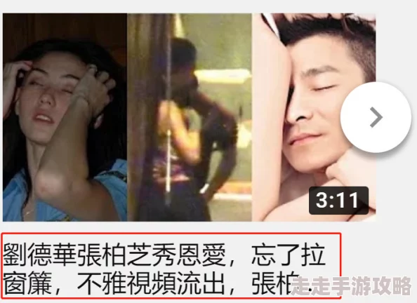 边亲边揉边摸下面好爽视频引发网友热议，许多人表示这种内容过于露骨，不适合在公共平台传播
