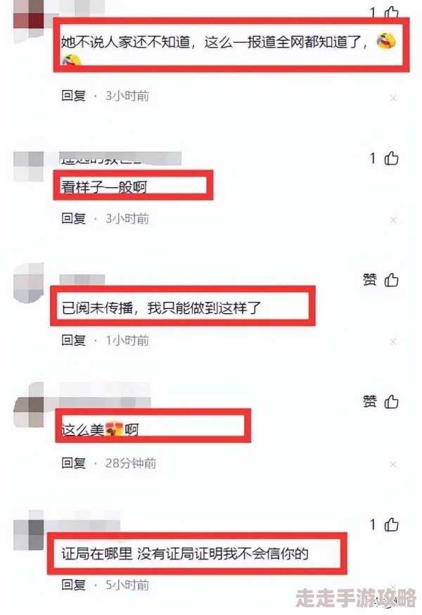 美女的隐私免费视频引发热议，网友们对其内容和传播方式表示担忧，认为应加强对个人隐私的保护