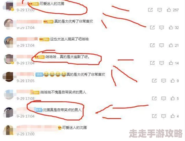 道具高肉喷汁双龙bg引发热议，网友纷纷表示对这种创意表现手法的赞赏，同时也有部分人提出了不同看法