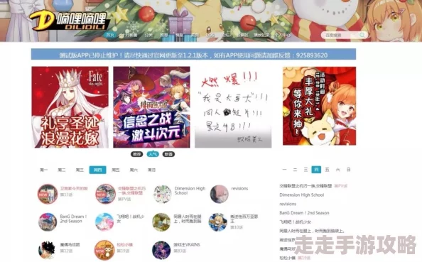 污污动漫网站最新进展：新平台上线，用户体验大幅提升，内容更新频率加快，吸引更多粉丝关注与参与
