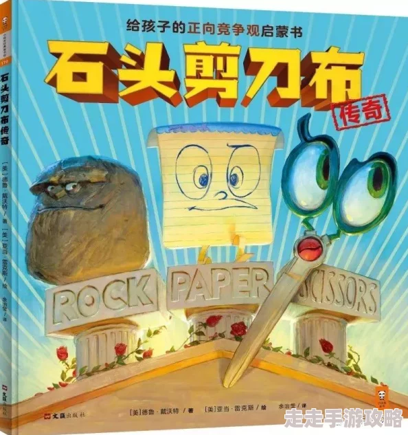 2024光头强游戏分享大全：精选好玩有趣的光头强题材游戏推荐