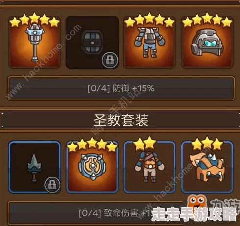 邮差骑士加点全攻略：解锁最强角色属性，详细加点方法与技巧指南
