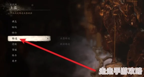黑神话悟空：全面攻略解析，揭秘几丁棍获取位置与铸造方法